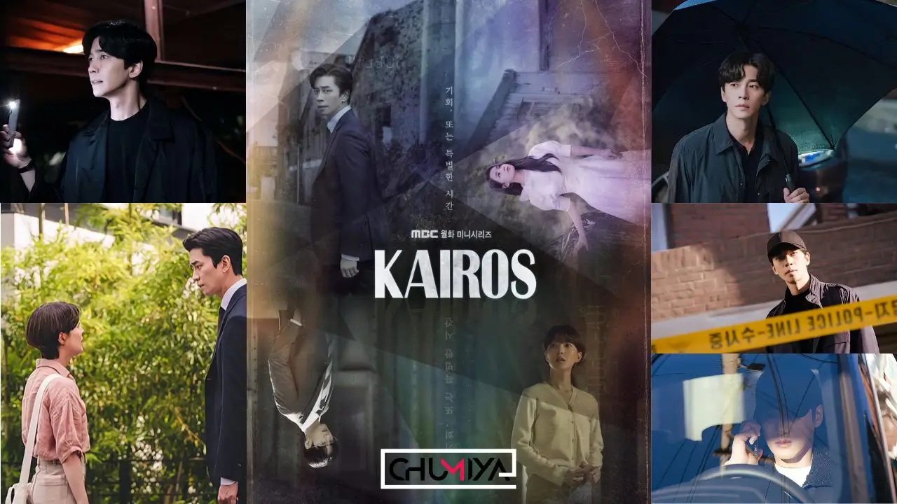 Kairos (2020)