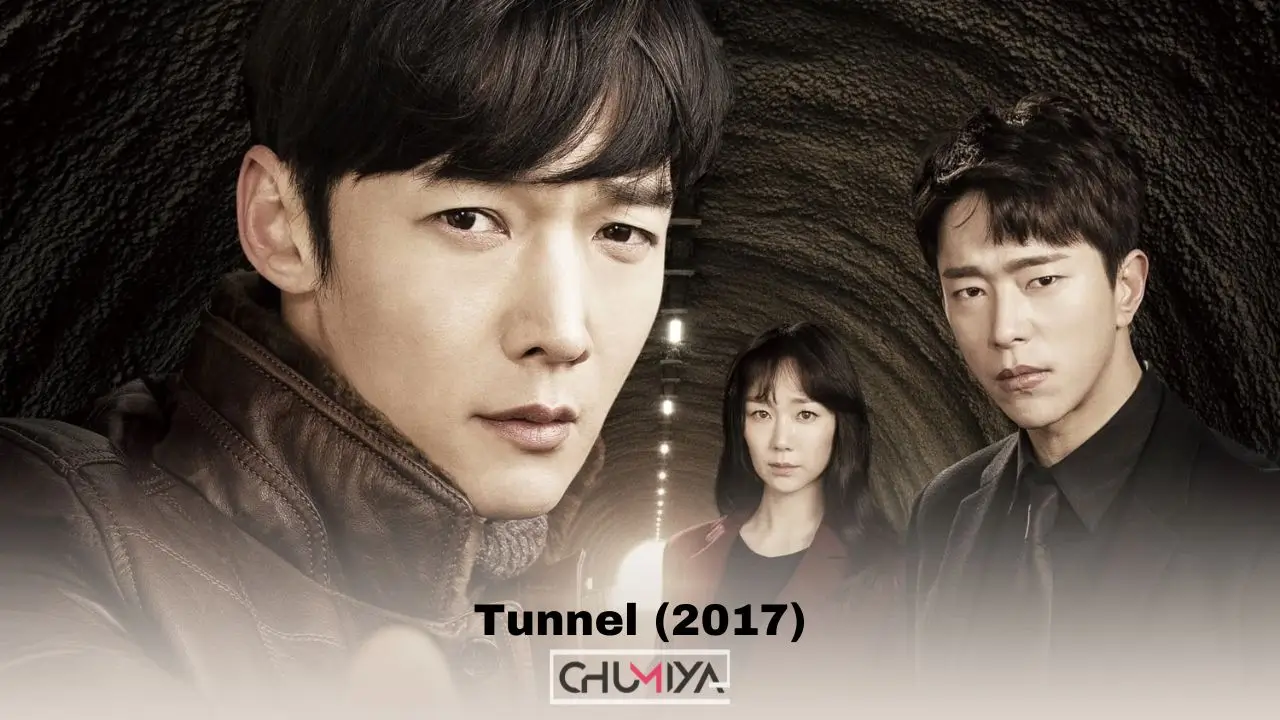 Tunnel (2017)