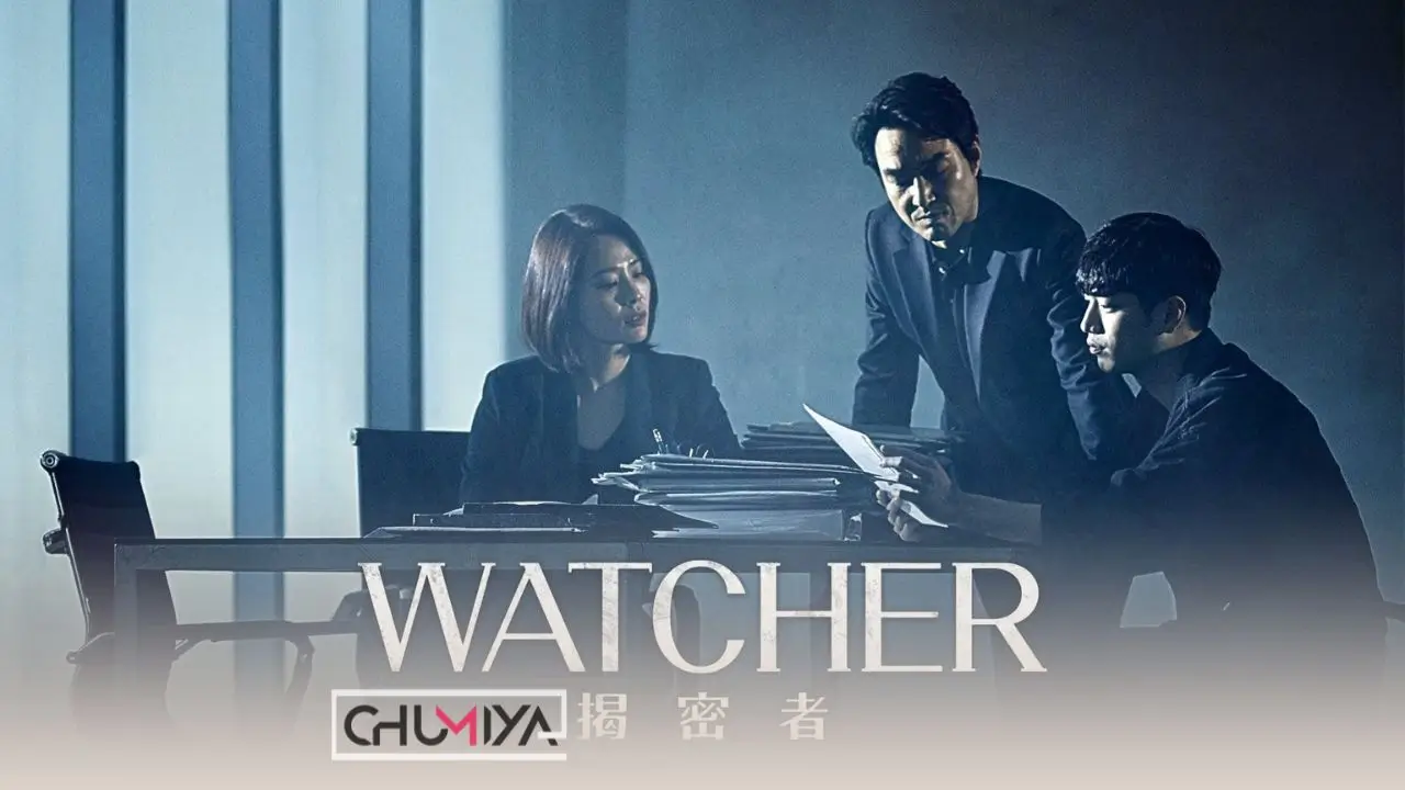 Watcher (2019)